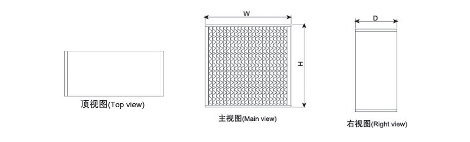 有隔板高效過濾器示意圖